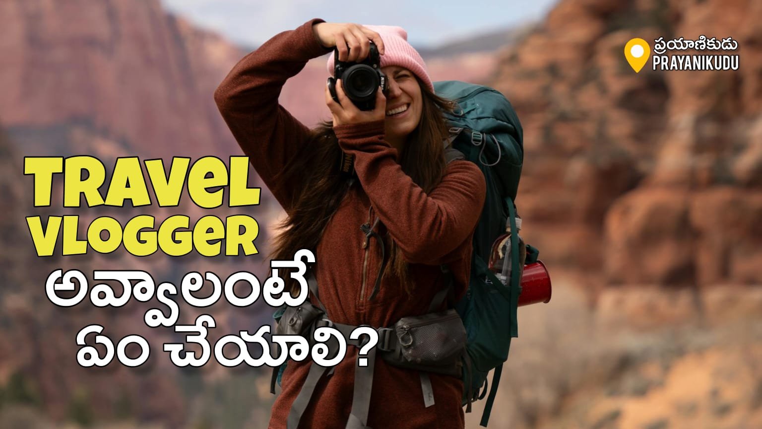 10 Steps To Become A Travel Vlogger by prayanikudu