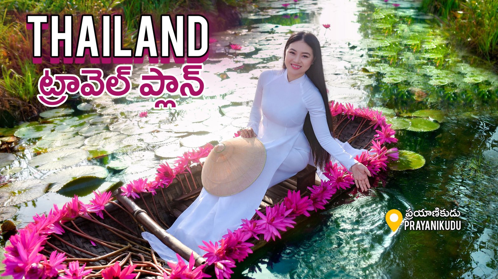 Thailand Travel Plan In Telugu