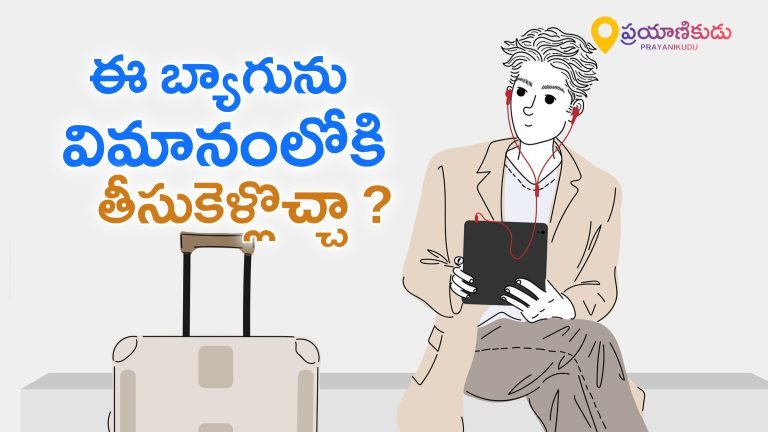 new one bag rule by bsca