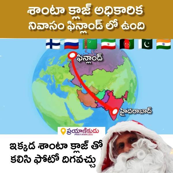 Facts About Santaclaus Own Home Town