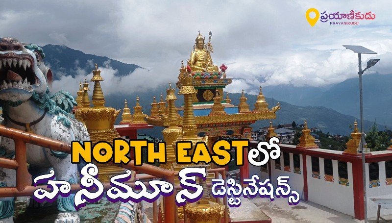 Honeymoon in north east states_ Tawang