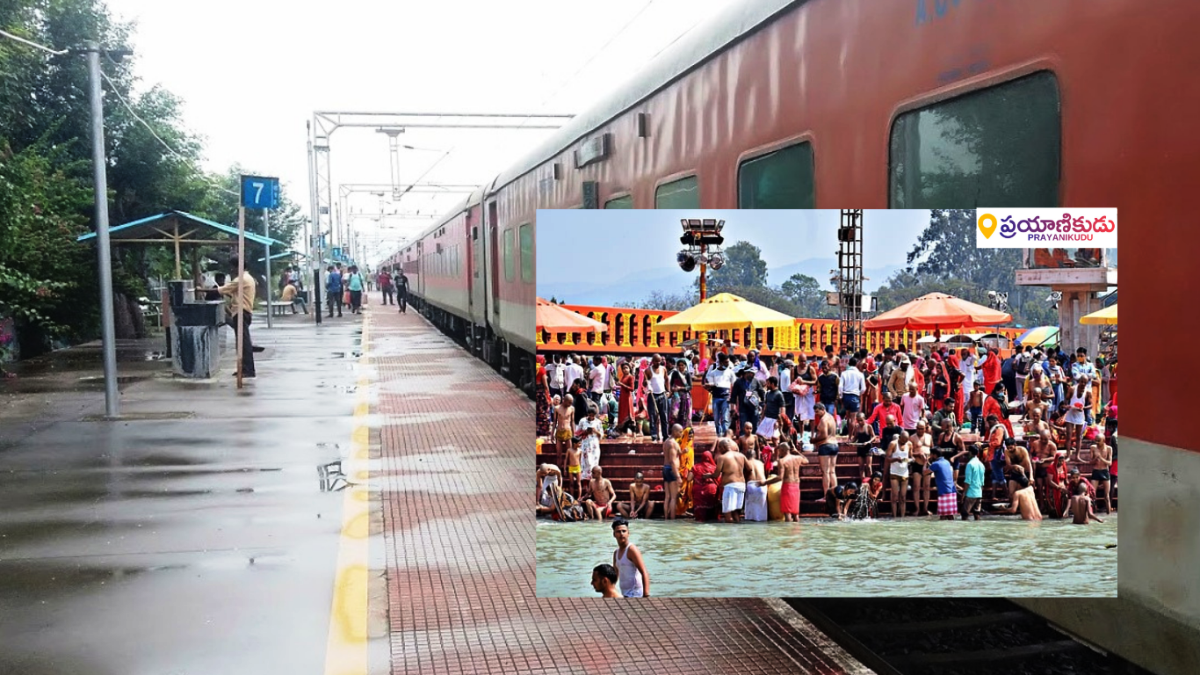 Spl Trains To Maha Kumbh Mela From Vijayawada and Andhra Pradesh