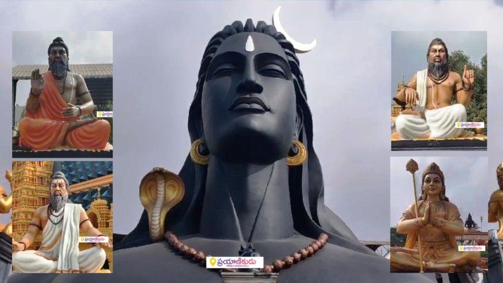 Adiyogi Statue In Andhra Pradesh