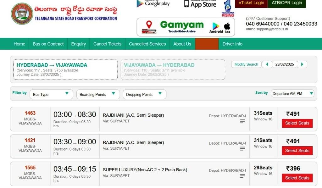 TGSRTC: విజయవాడ వెళ్లే ప్రయాణికులకు తెలంగాణ ఆర్టీసి స్పెషల్ డిస్కౌంట్ 2 TGSRTC