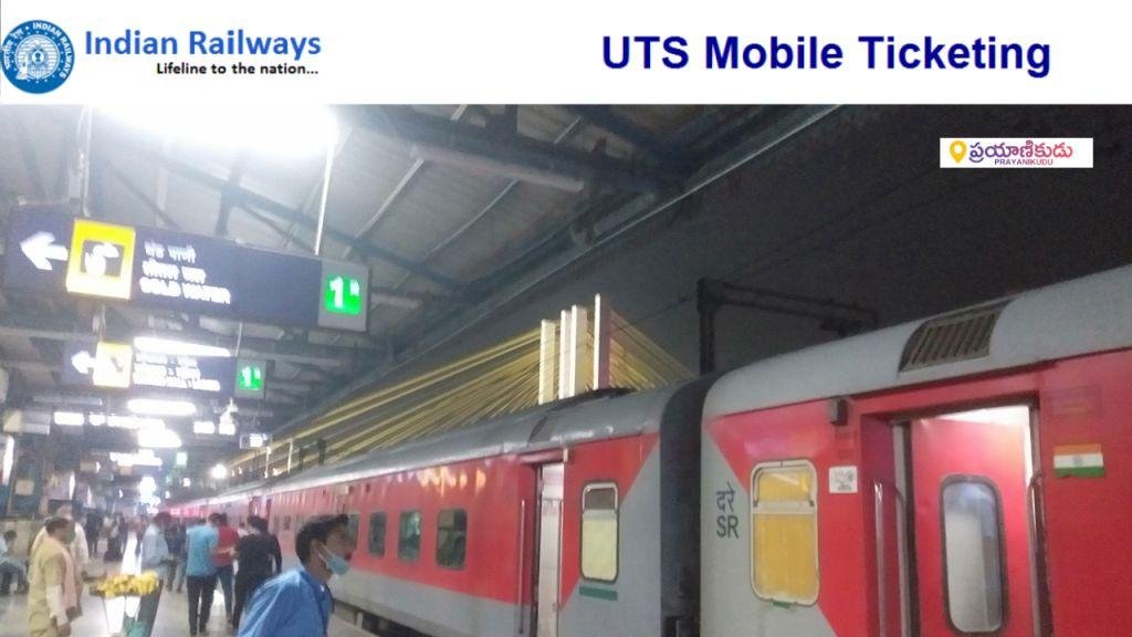 UTS Mobile App