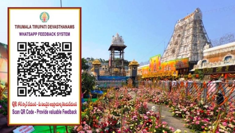 TTD WhatsApp Feedback