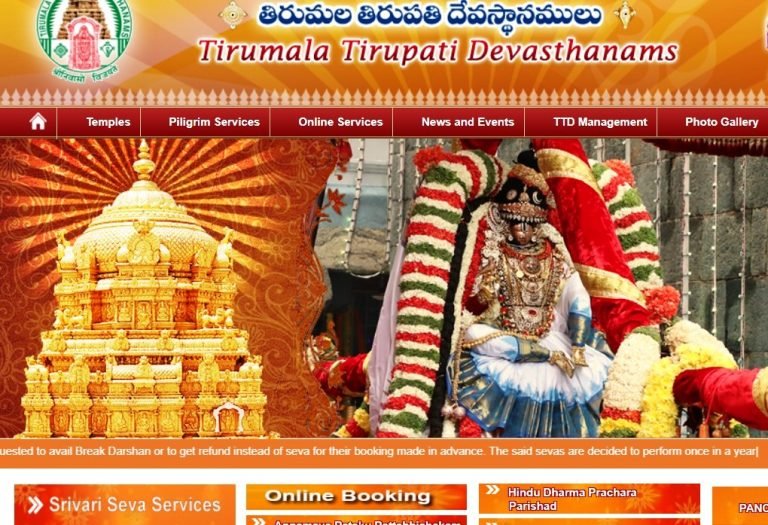 TTD October Darshan
