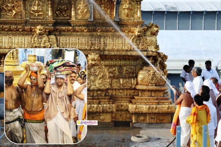 TTD Koil Alwar Tirumanjanam