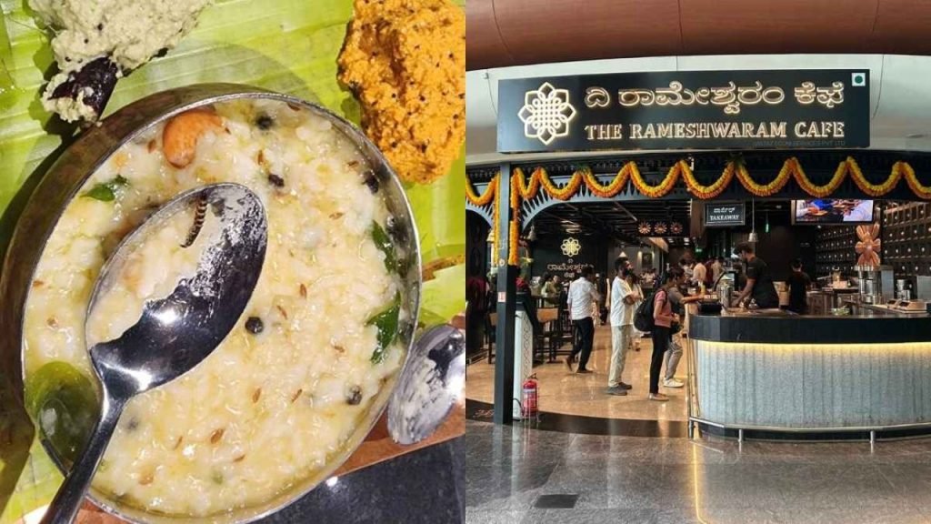 Rameshwaram Cafe : రామేశ్వరం కేఫ్ పొంగల్లో పురుగు కలకలం.. రూ.25లక్షలు కొట్టేసే ప్లాన్ 2 Prayanikudu