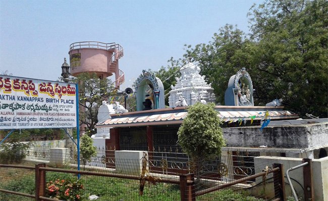 Kannappa Village Ootukuru: భక్త కన్నప్ప పుట్టిన ఊరు ఇదే.. శివభక్తుడు కన్నప్ప నిజంగానే ఇక్కడ ఉన్నాడా? 2 Prayanikudu