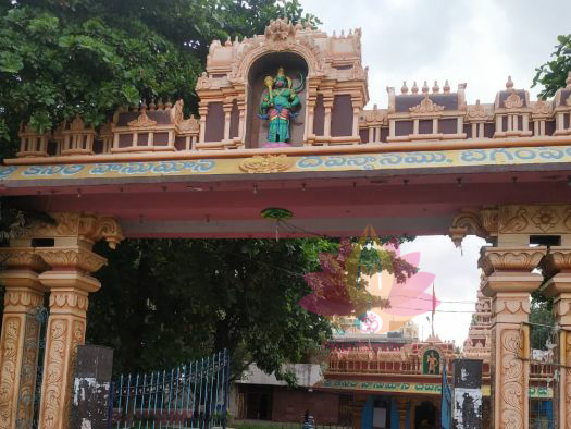 Kesari Hanuman Temple : సీతను వెతుక్కుంటూ వచ్చి కొలువైన హనుమంతుడు.. అక్కడికి వెళ్తే జాబ్ గ్యారంటీ 2 Prayanikudu