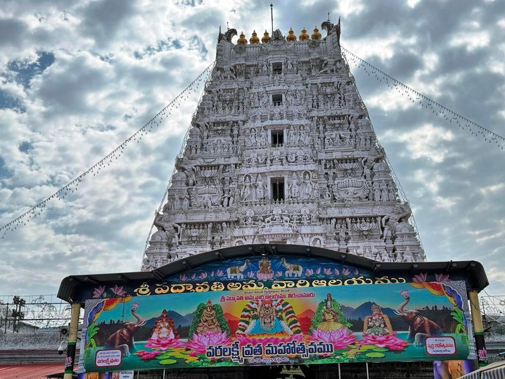 Tiruchanoor Temple Ahead Of Varalakshmi Vratam (1)