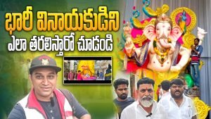 how they move big ganesh