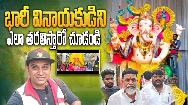 how they move big ganesh