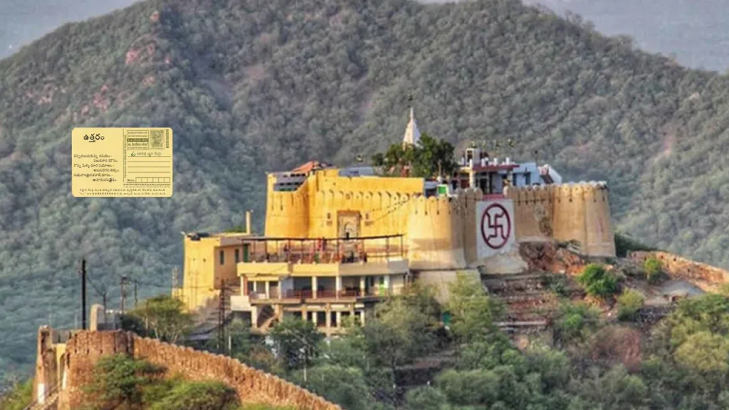 Ganesh Temple : ఉత్తరం రాస్తే కోర్కెలు తీర్చే గణనాథుడు.. ఎక్కడ ఉన్నాడు, ఎలా వెళ్లాలో తెలుసా ? 2 Prayanikudu
