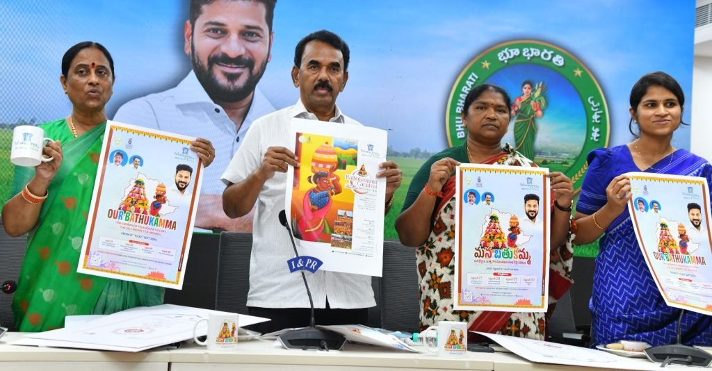 Bathukamma Festival : బతుకమ్మ పండుగకు అంతర్జాతీయ గుర్తింపు.. ప్రభుత్వం భారీ ఏర్పాట్లు 2 Prayanikudu