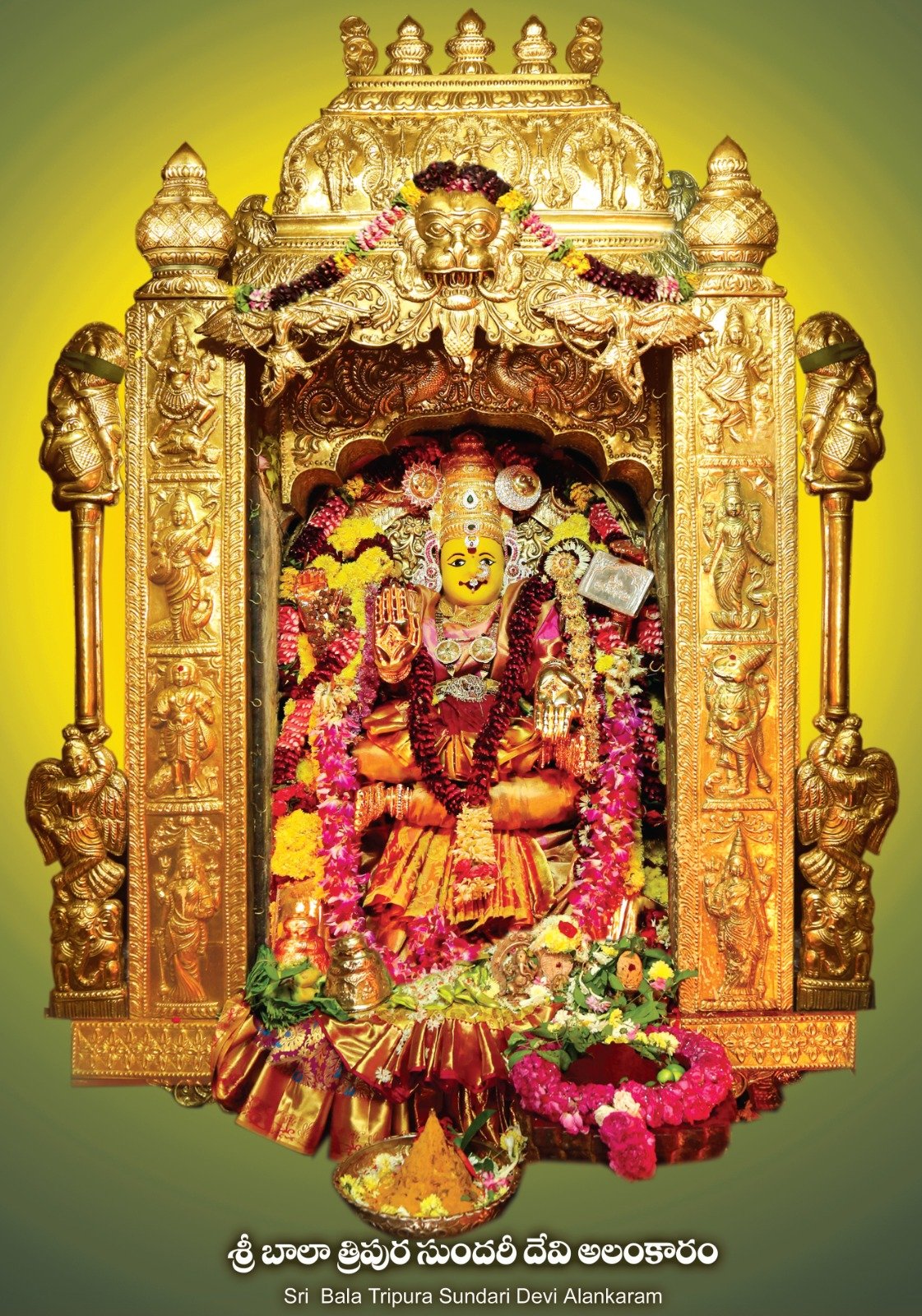 Prayanikudu