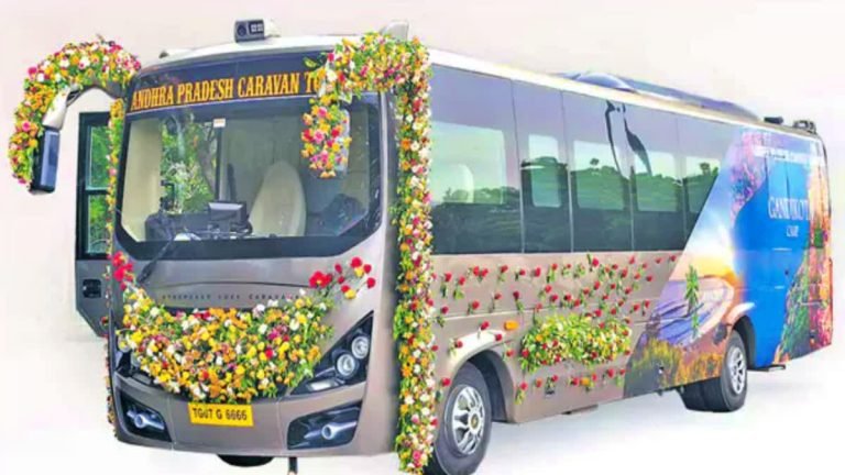 AP Tourism : ఏపీలో టూరిజంలో సరికొత్త విప్లవం.. హోటల్ బుకింగులకు స్వస్తి.. ఇంటి వద్దకే క్యారవాన్