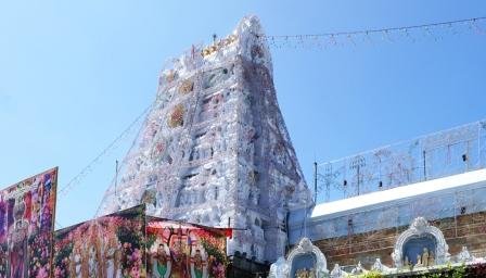 Tirumala Special Days in November 2025