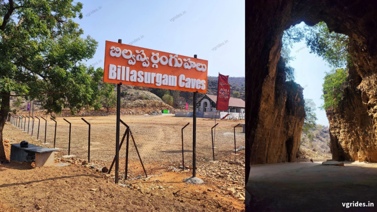Billasurgam Caves : మంజుమ్మెల్ బాయ్స్ గుహలను మరిపించే బిల్లాసుర్గం కేవ్స్.. ఎక్కడ ఉన్నాయి.. ఎలా వెళ్లాలంటే ?