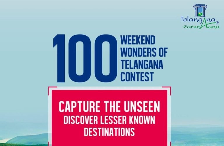 కంటెంట్ క్రియేటర్ల కోసం తెలంగాణ టూరిజం కాంటెస్ట్…గెలిస్తే రూ. 50 వేలు | 100 Weekend Wonders of Telangana