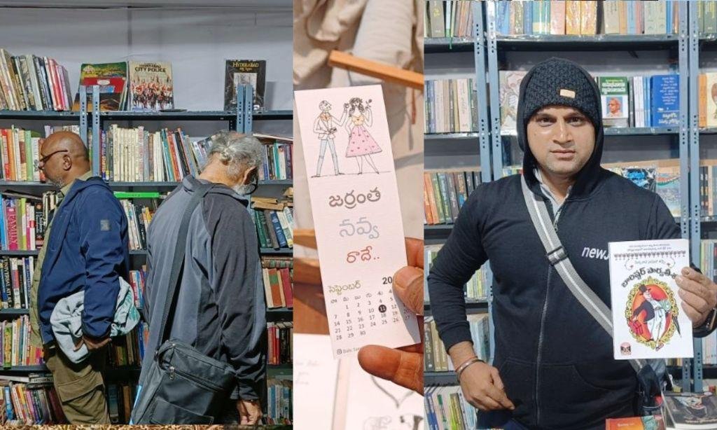 Hyderabad Book Fair 2025