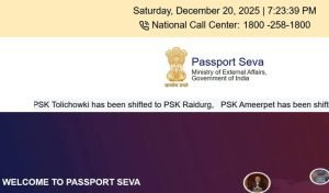 Passport Address Change