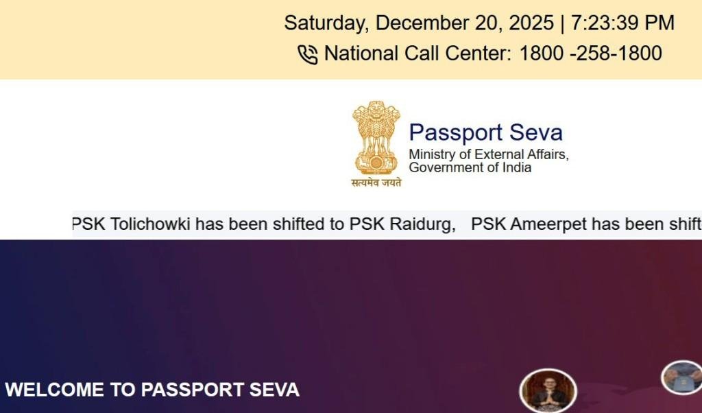 Passport Address Change