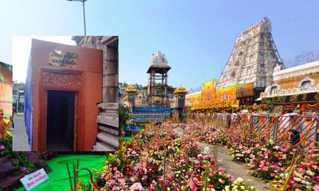 TTD Vaikuntha Dwara Darshan 2026 Guide