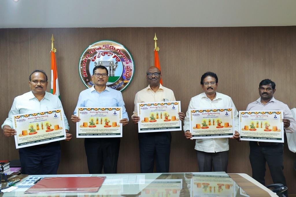 Medaram Jatara 2026: రూ.299కే మేడారం ప్రసాదం హోమ్ డెలివరీ – TGSRTC Logistics 2 Medaram Jatara 2026