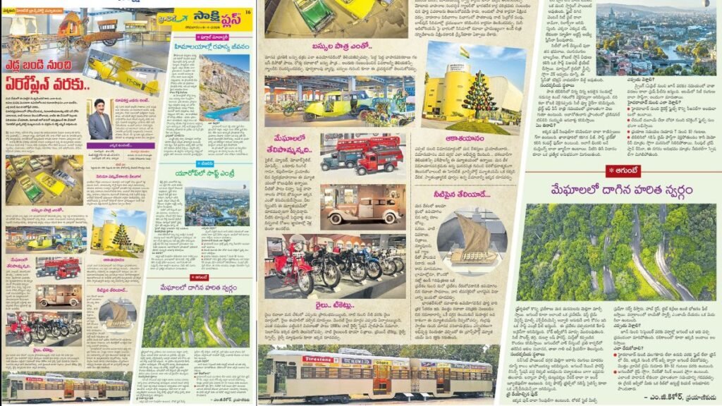 Press & Publications 2 2026 April 06th Fillers Based 1