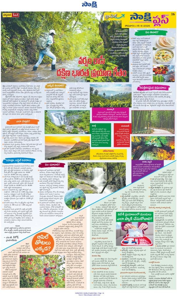 2026 June 15th South Indian Monsoon Destinations 2