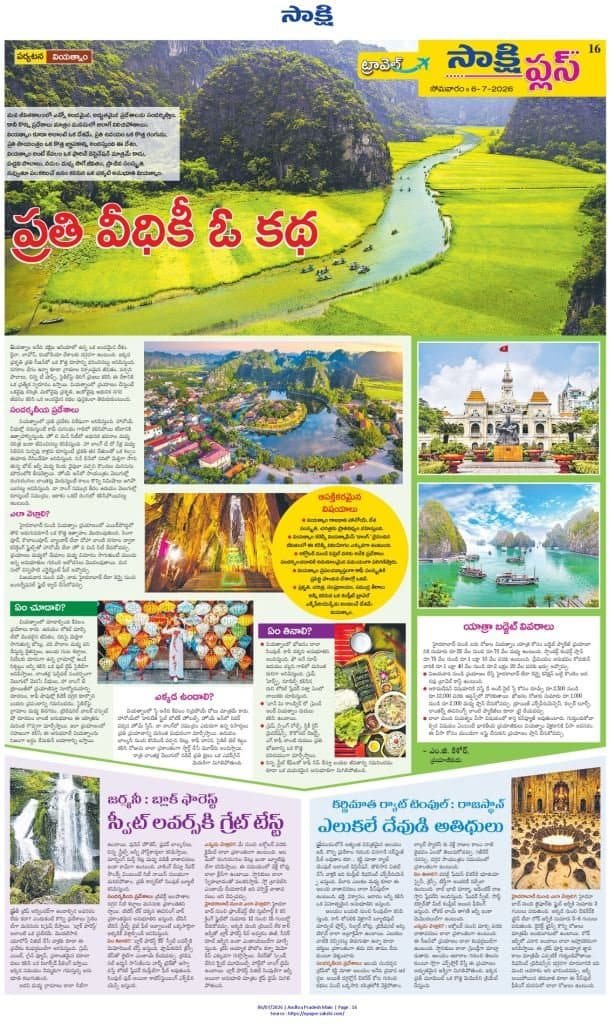 Prayanikudu