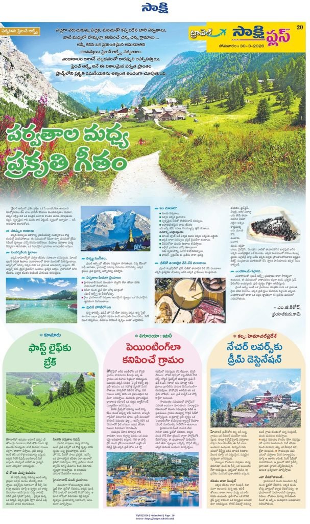 Prayanikudu