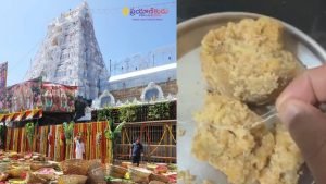 srivariladdu