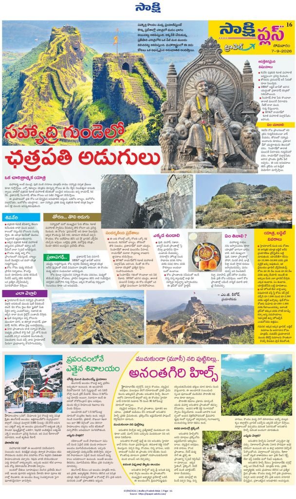 Prayanikudu