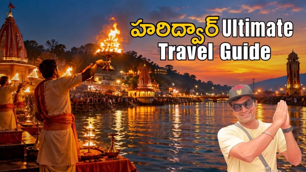 Haridwar-Ultimate-Travel-Guide-in-Telugu-blog.jpg