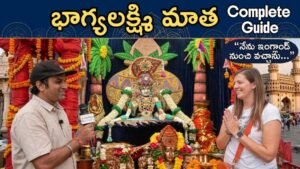 Bhagyalakshmi Mata Temple Guide blog image