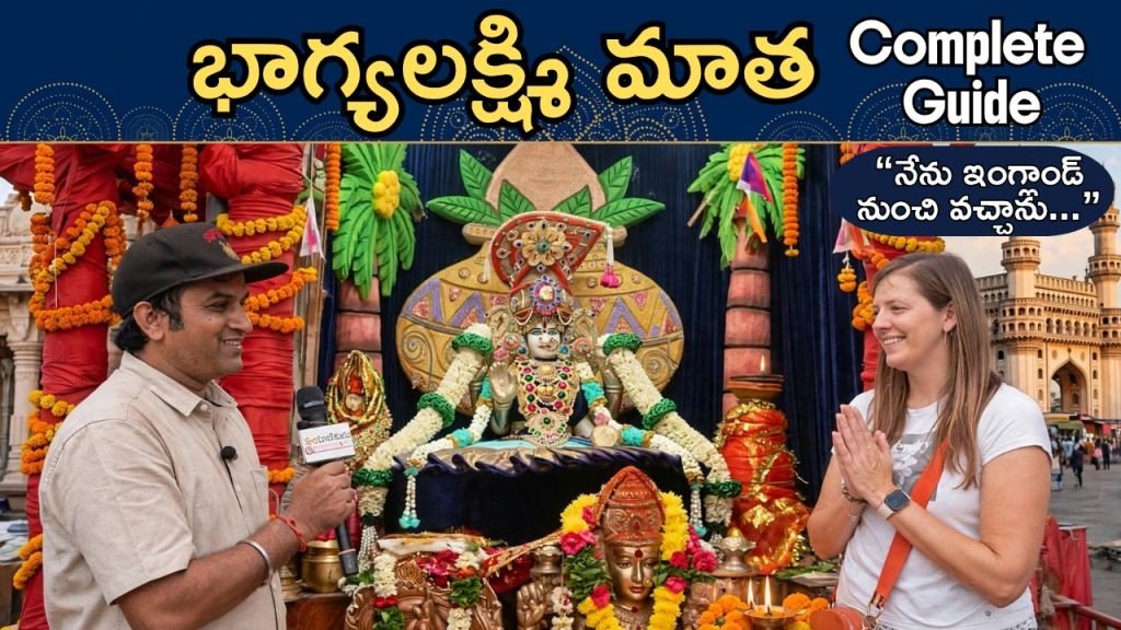 Bhagyalakshmi Mata Temple Guide blog image