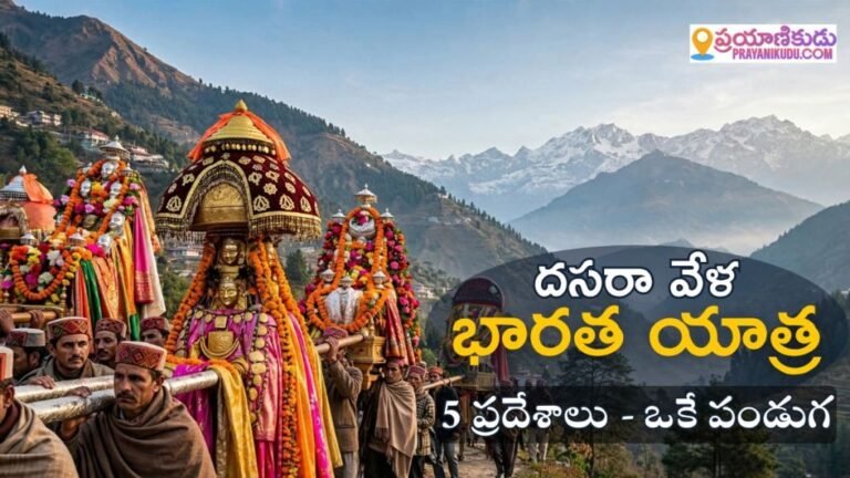 dasara-from-mysore-to-bastar-5-best-dussehra-places-in-india