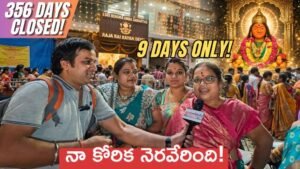 shalibanda renuka yellamma temple guide