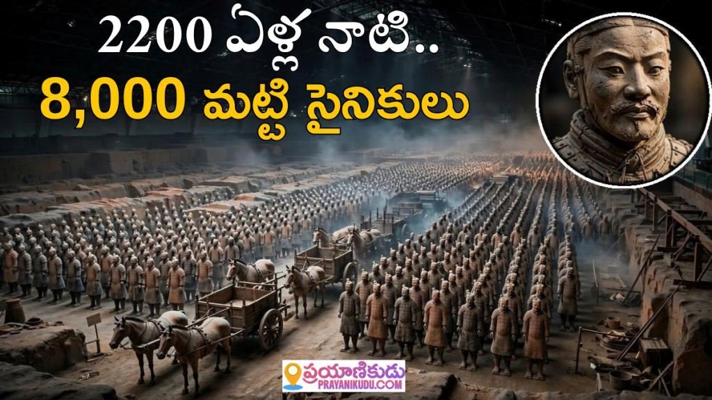 Terracotta Army Travel Guide
