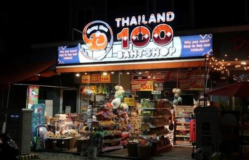 షాపింగ్ | Shopping in Thailand :  షాపింగ్ కోసం థాయ్‌వెళ్లాలా అంటే అవసరం లేదు. కానీ థాయ్‌లాండ్ వెళ్తే మాత్రం మీరు ఖచ్చితంగా షాపింగ్ చేయడానికి ఇంట్రెస్ట్ చూపిస్తారు. ఇక్కడి ఫ్యాషన్, హస్తకళలు మీ డబ్బు దాచే కళకు భంగం కలిగిస్తాయి.